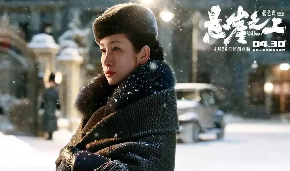 悬崖之上乌特拉行动的目的,悬崖之上乌特拉行动成功的镜头