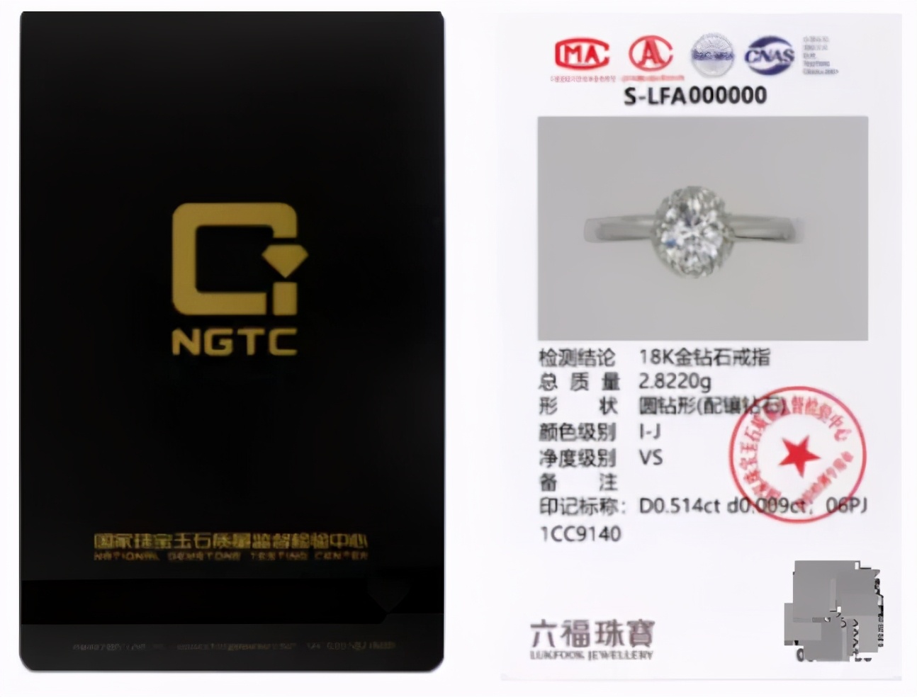 nfc如何识别物品的真假 (nfc防伪码可以作假吗)