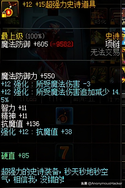 dnf绝版道具有什么,dnf绝版武器拥有者