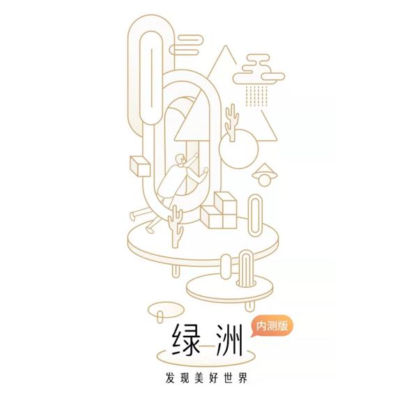 绿洲与instagram,instagram这个软件怎么样