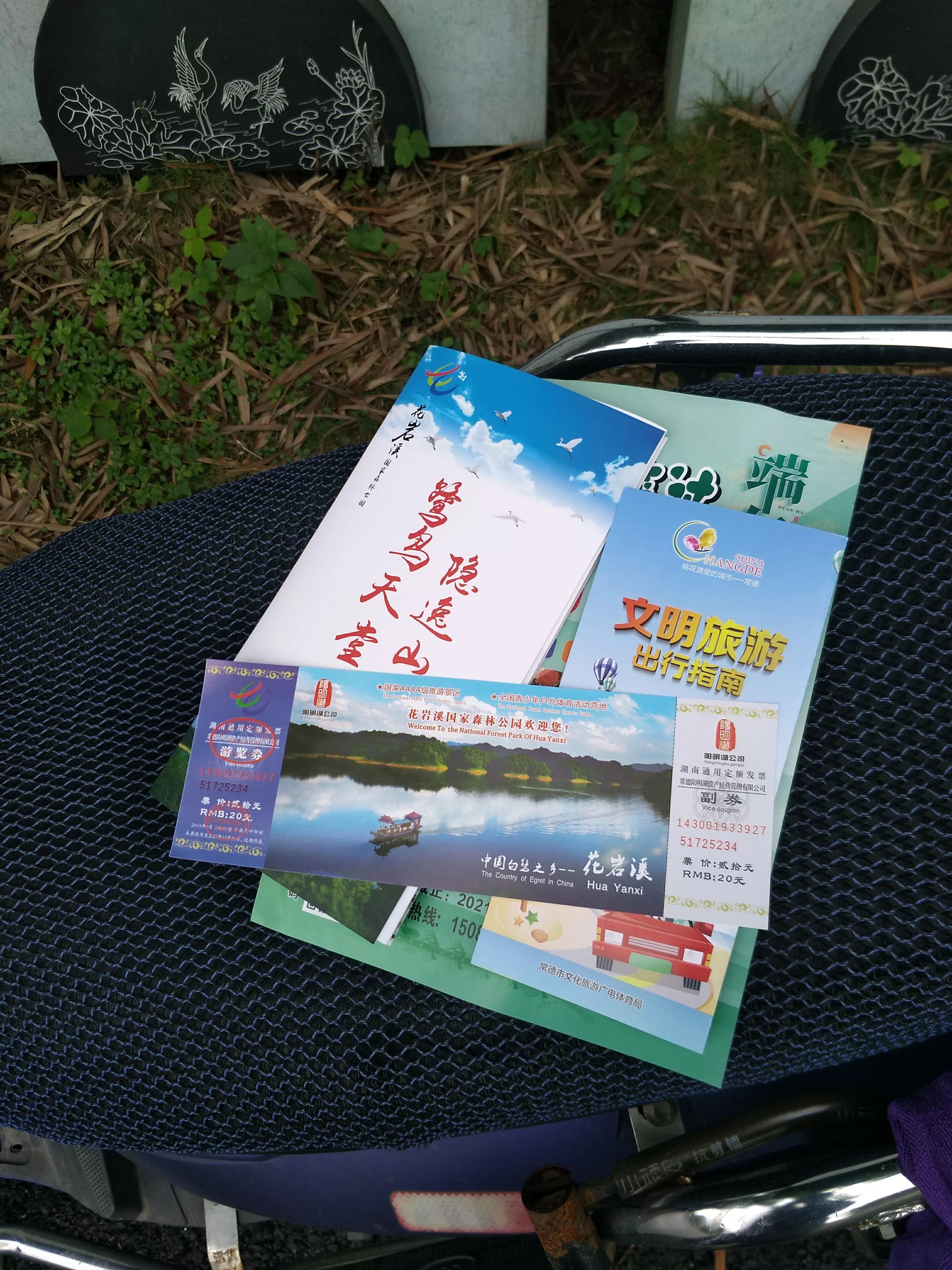 湖南常德花岩溪古村,湖南常德桃源县花岩溪