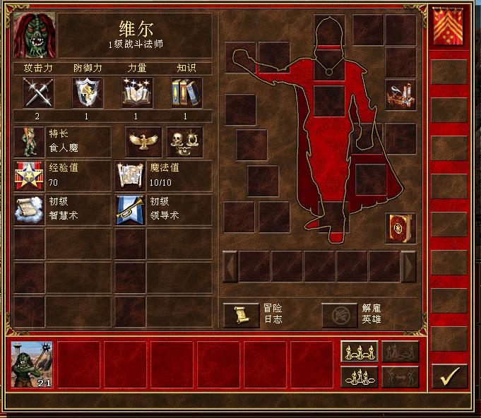 英雄无敌3死亡阴影据点攻略,死亡阴影3英雄无敌据点玩法