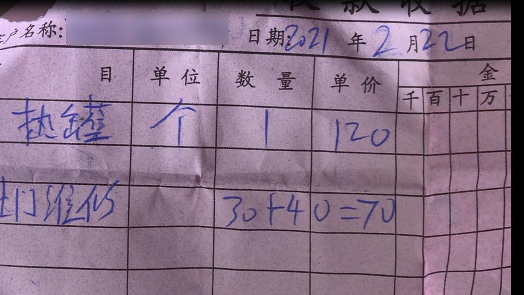 安吉尔饮水机水壶坏了怎么办,安吉尔饮水机热水坏了