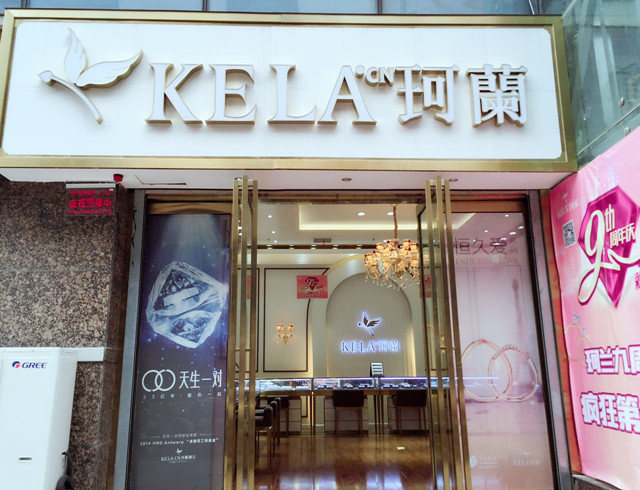 品牌钻戒和定制钻戒,怎么定制属于自己独一无二的钻戒