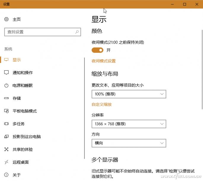 win10重启后自动还原桌面,win10一直重启死循环进不去桌面
