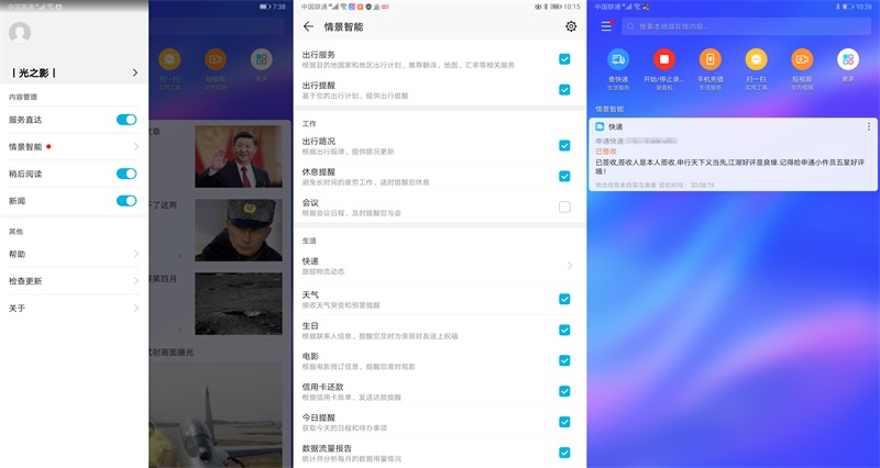 荣耀平板5的优缺点,gputurbo技术加持与高通对比