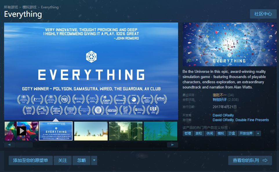 淘宝买的游戏,淘宝买switch数字版游戏