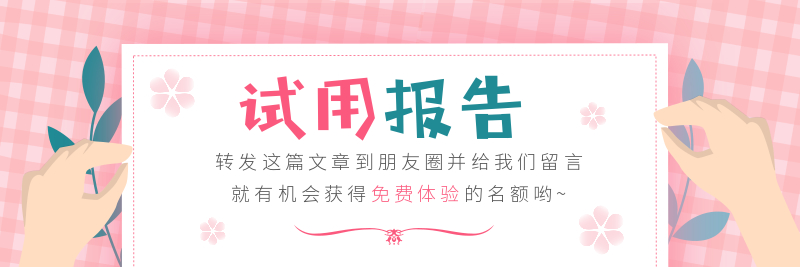 爸妈研习社:安心备产需要准备这些,别乱买了