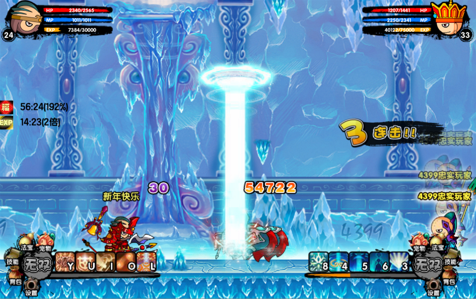 造梦西游最强法宝是什么,造梦西游最高强化