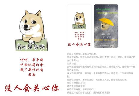 比较好用的沙雕app,有什么好用的沙雕软件