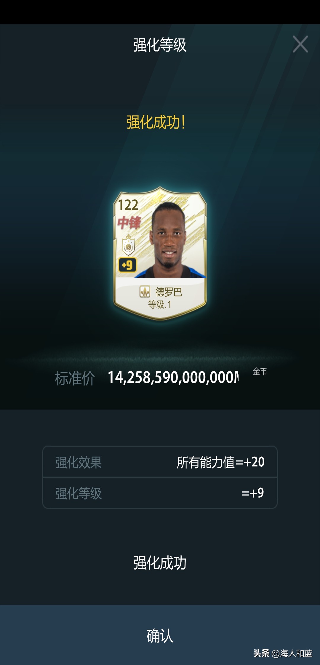 fifaonline3版本回忆,fifaonline3还能玩多久