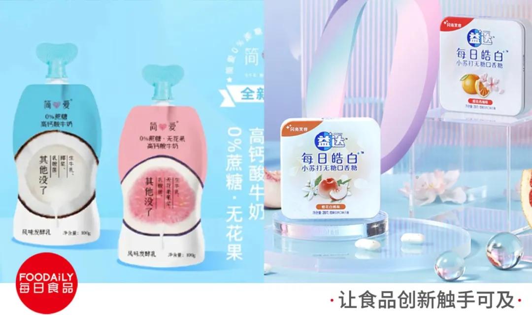 每日黑巧包邮,每日黑巧一年销售过10亿