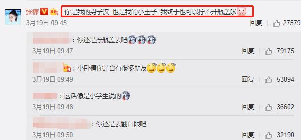 《夏家三千金》播出九年后,女一女三红得发紫,唯独女二不温不火