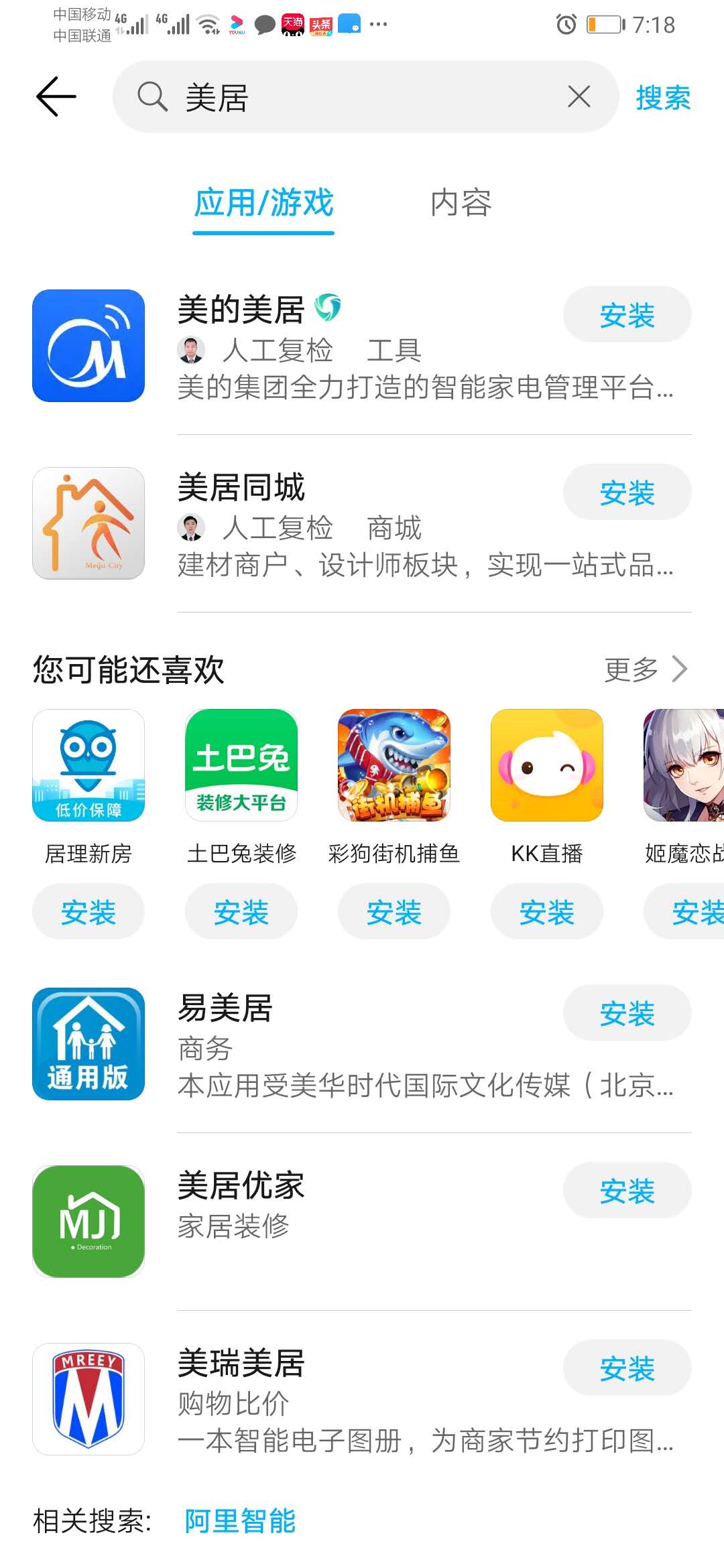 小天鹅冰箱哪个型号好用,小天鹅洗衣机好用还是海尔好用