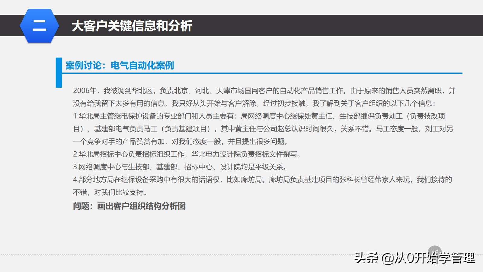 阿里运营培训指导,阿里管理培训课程