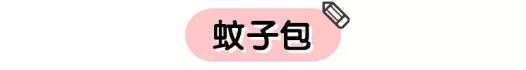 夏季婴儿穿尿不湿有痱子怎么办,宝宝夏季脸上长痱子怎么护理