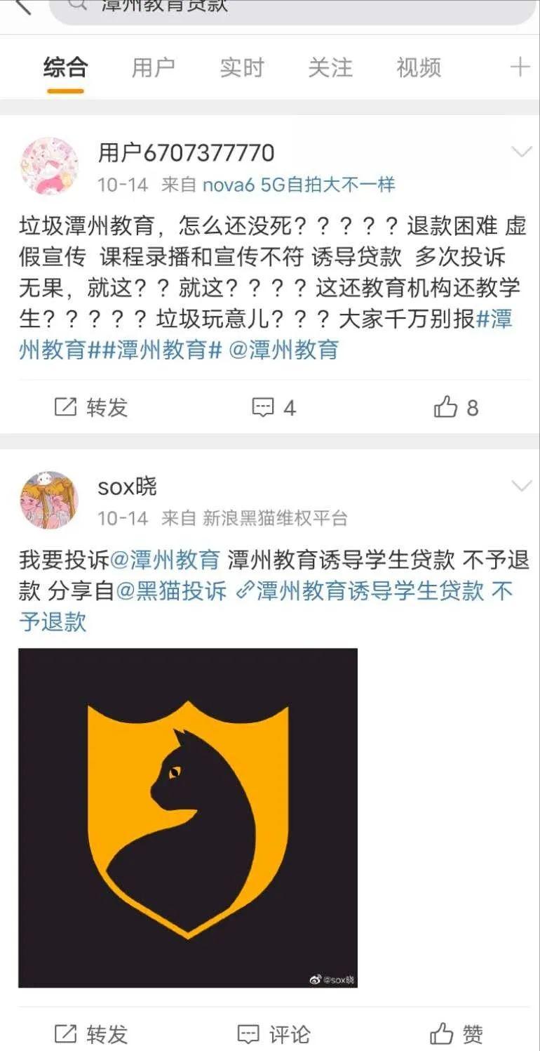 揭秘配音兼职惊现新骗局,配音兼职是骗人的