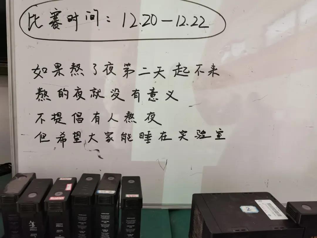 江苏热血战队征战,江苏省2023全国竞赛获奖名单