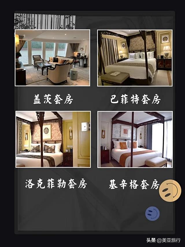 在三峡上移动的星级酒店——三峡游*大轮**盘点(中篇)