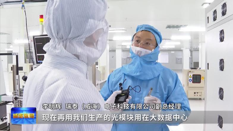 神了！*载下**一部2小时的高清电影这家公司光模块技术眨眼间完成