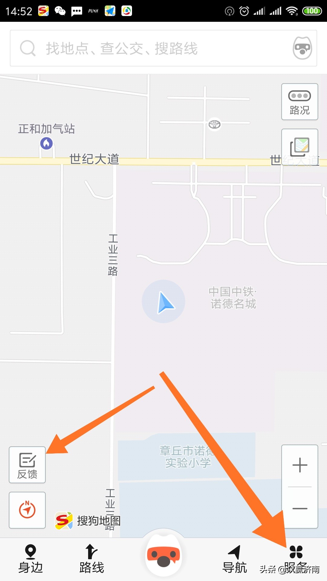 地图标记项目靠谱吗,地图标注真的能赚钱吗