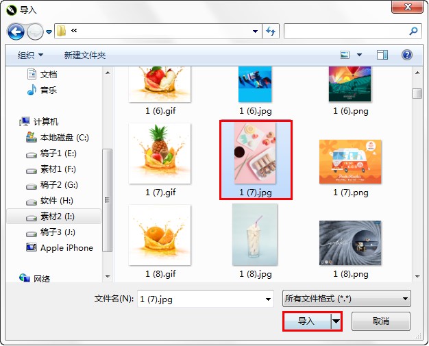 coreldraw怎么导入cdr文件,coreldrawcdr如何使用