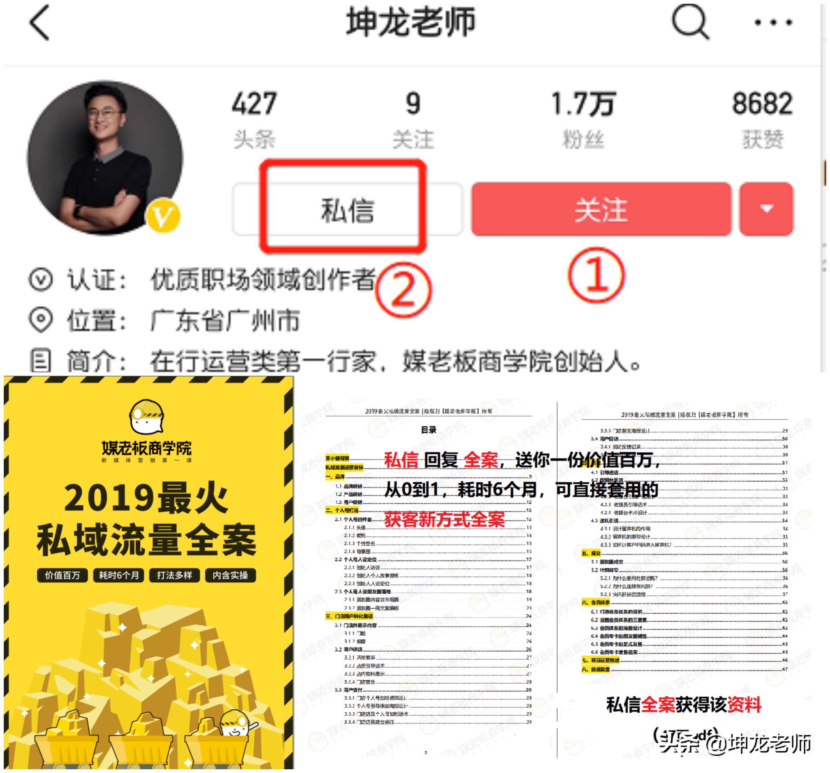 张君雅小妹妹零食,从负债30万到年入百亿胖东来