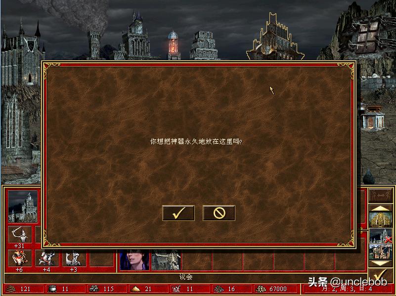 英雄无敌3脆弱平衡失控,电脑瞬间崩盘