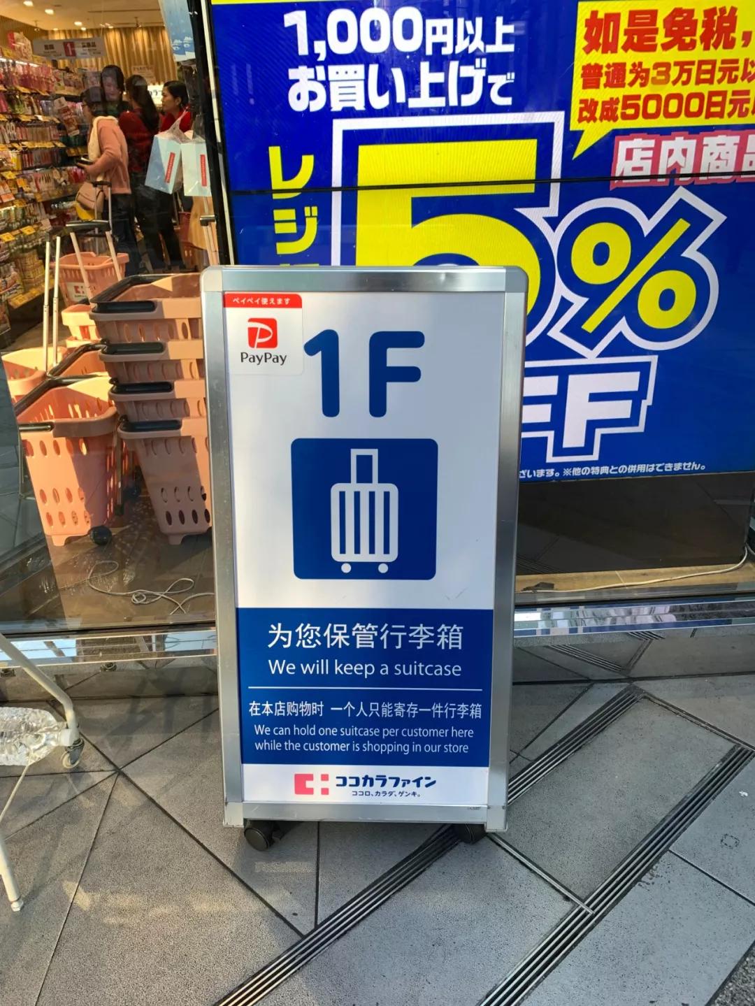 扫货指南！稳坐药妆届C位的「必Buy圣地」来了，这一份攻略请收好