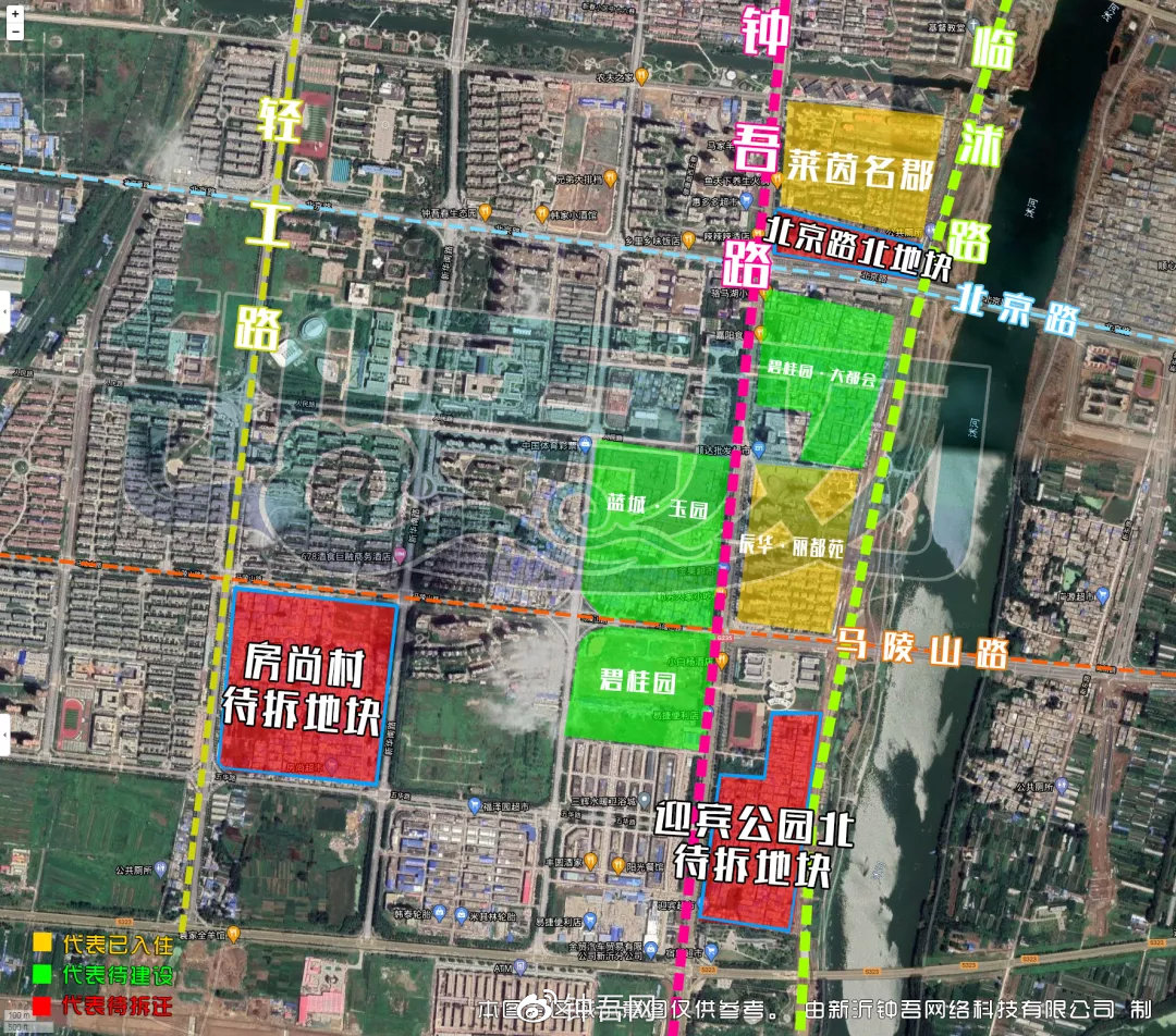 城南未来三期拆迁,城南地区有哪些地方拆迁