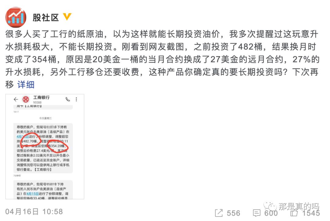 你以为的抄底和真实的抄底原油,原油股票可以抄底了吗