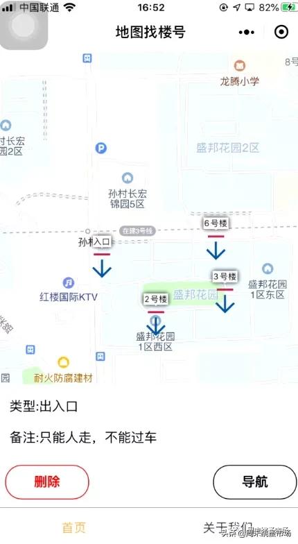 送外卖送小区进不去怎么办,送外卖遇到快递箱怎么办