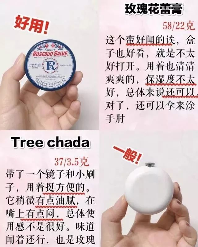 推荐唇膏唇膜,润唇又带颜色的唇膏测评