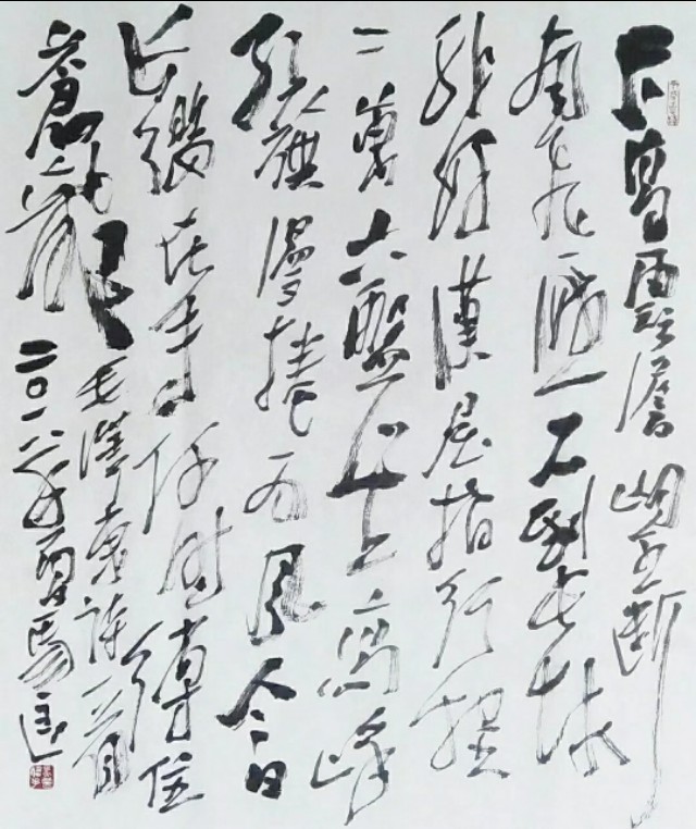 画家马良的个人简历,国画大师马良