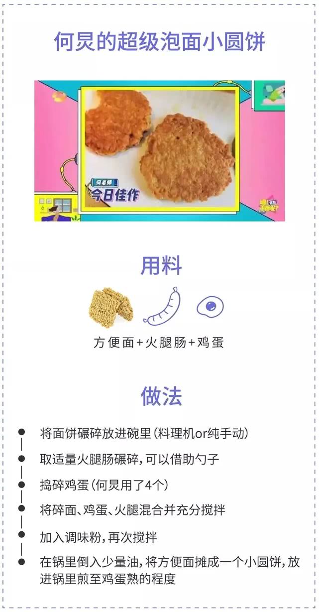 我的方便面煮得太香，被邻居举报了