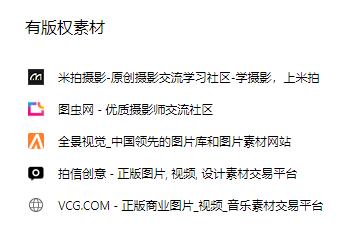 100个免费收藏网站大全,高效人士必备22个网站