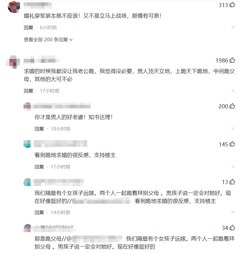 新郎穿军装结婚被让跪搓衣板,穿军装新郎被要求双膝下跪