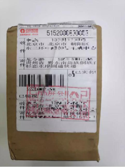 成瘾性“聪明药”背后利益团伙浮出水面 服用者50%终染毒