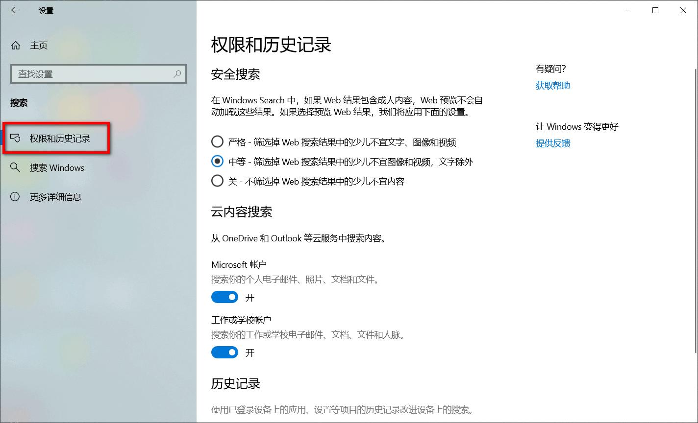 微软小娜怎么用,微软小娜人工智能引擎