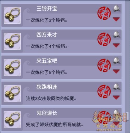 梦幻西游是不是取消了降妖伏魔,梦幻西游三维版降妖伏魔不能动