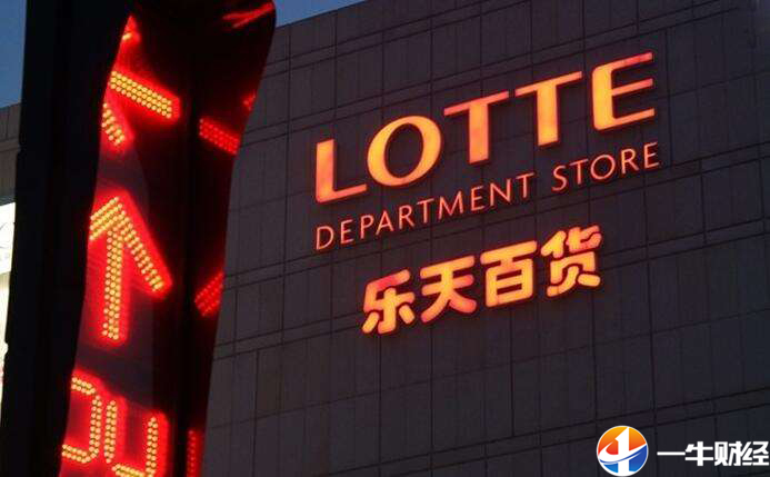 乐天免税店怎么样了,乐天在华情况