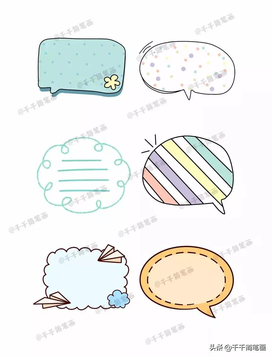 边框花边100款,好看花边边框