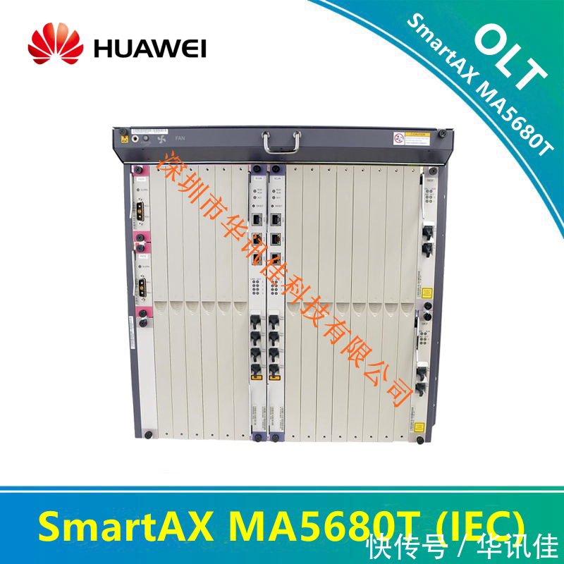 如何查询华为ma5680t接入网设备,华为ma5680t是千兆还是万兆