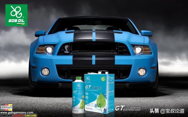 GDBOIL格德宝｜名车鉴赏｜福特Ford
