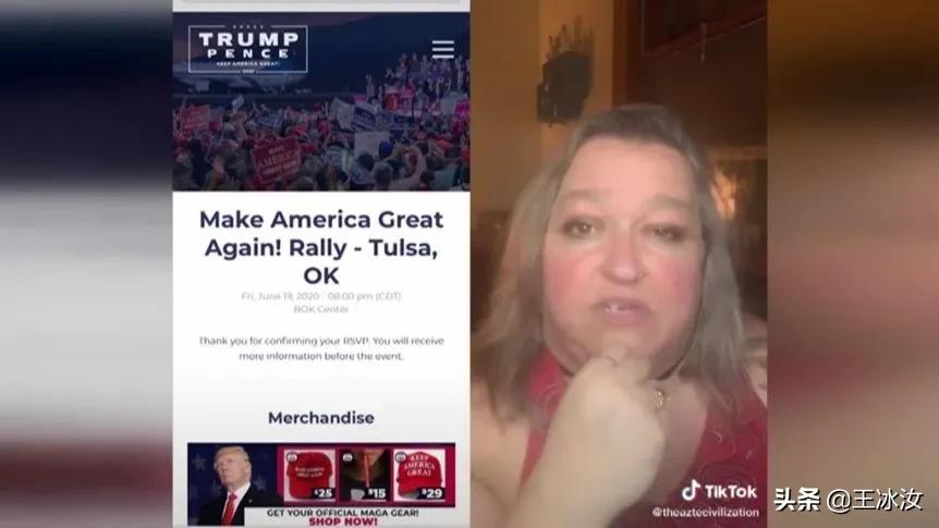 特朗普抖音,特朗普与抖音最新消息