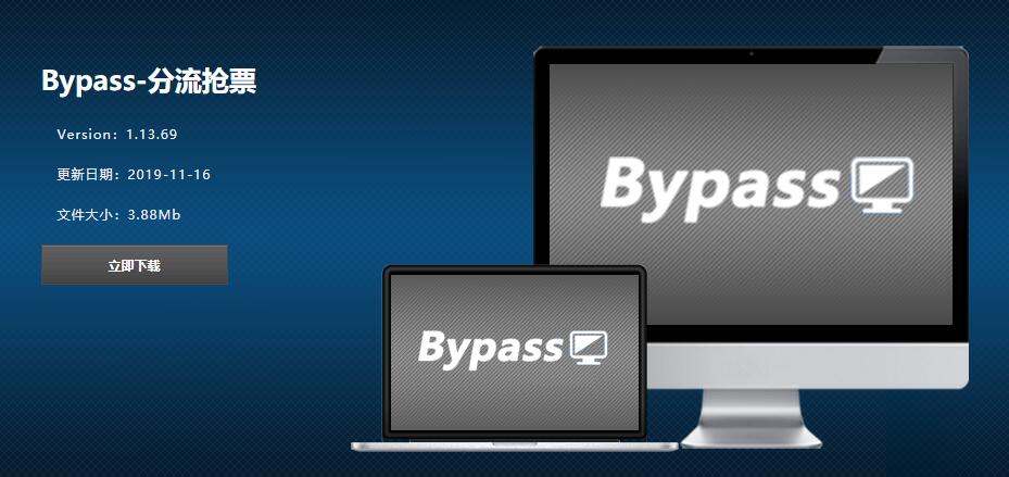 2020抢春运火车票,春运抢票技巧和手册