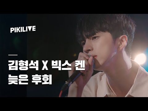 这些韩团偶像们真的不会对嘴唱，都是直接LIVE给大家听