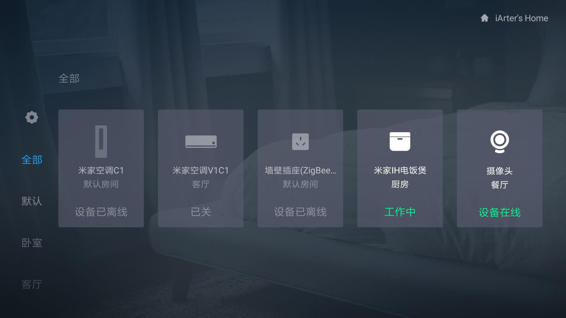峰米投影仪vogue蓝牙,峰米投影仪voguepro真实感受