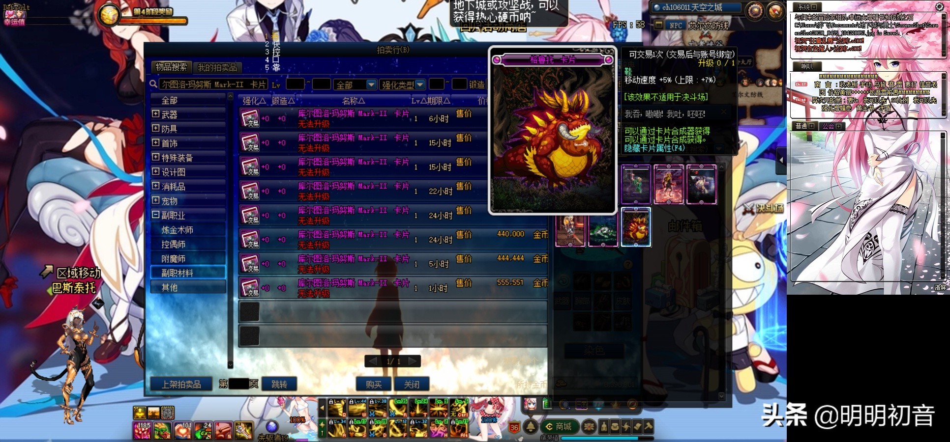 dnf风暴搬砖装备打造附魔详解,dnf100级风暴航路搬砖装备速成