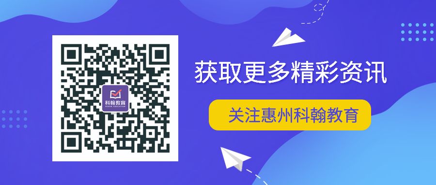 惠东平山中学公众号,惠东平山二中校园